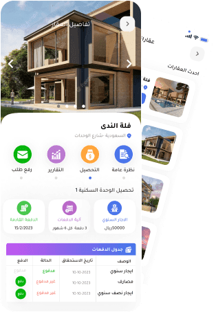 تصميم تطبيقات الموبايل