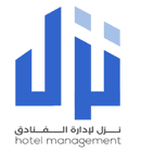 شعار نُزل لإدارة الفنادق — أحد عملاء حلول البرمجة الذكية